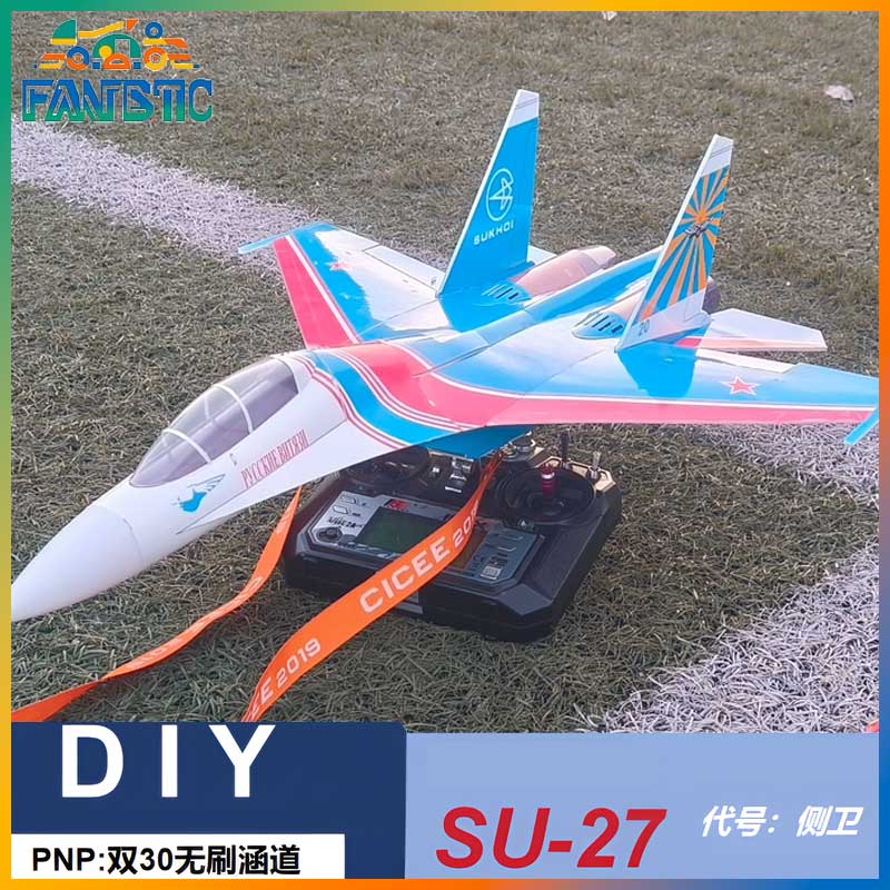 Zhiyuanweihang Su 27 Dual 30 D - огляд і ціна Rc Hobby Desk