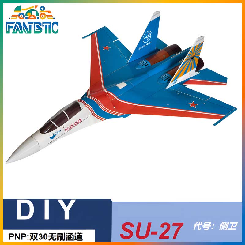 Zhiyuanweihang Su 27 Dual 30 D - огляд і ціна Rc Hobby Desk
