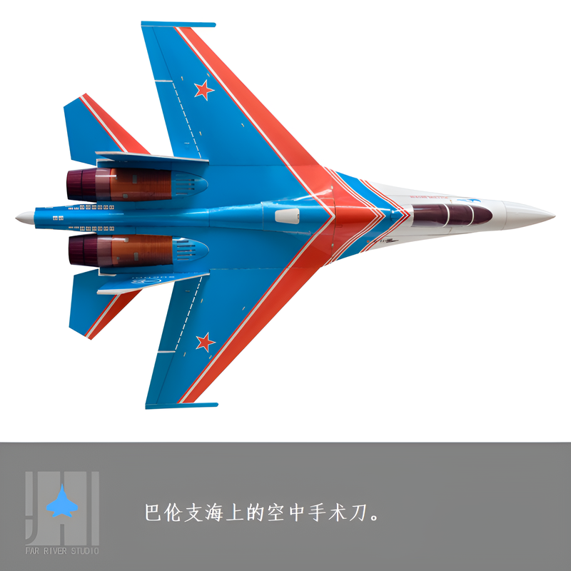 Zhiyuanweihang Su 27 Dual 30 D - огляд і ціна Rc Hobby Desk
