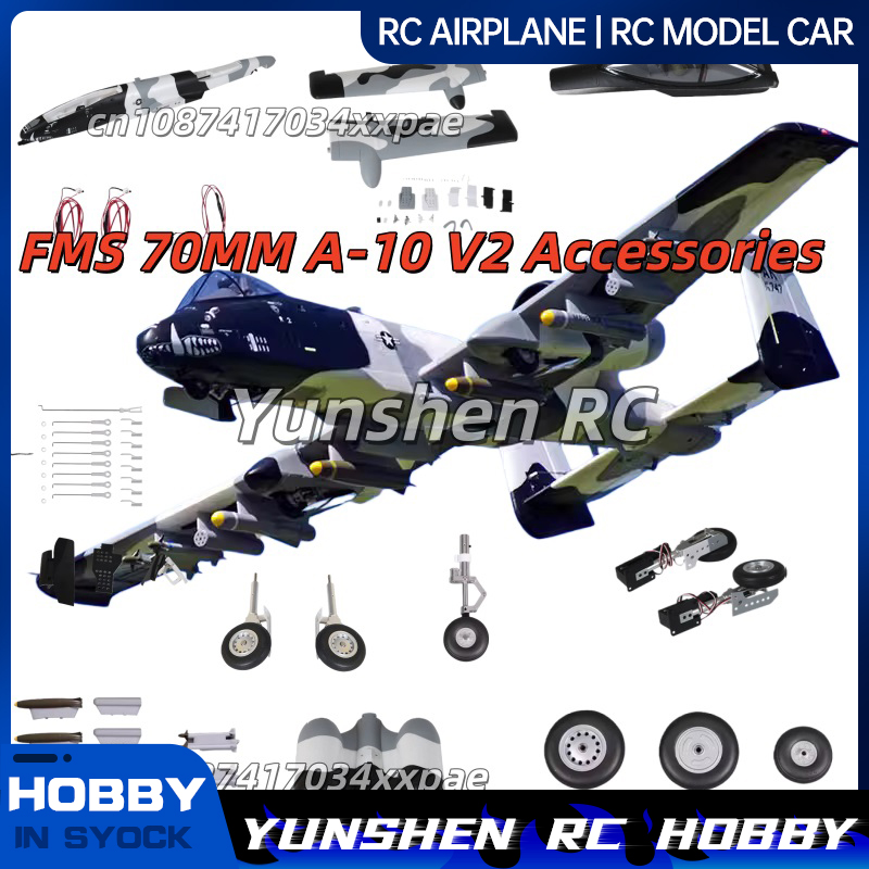 FMS 70MM EDF A-10 V2 RC Aircra - огляд і ціна Rc Hobby Toys